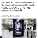 [NCT] 헐 <b>쇼타로</b> 지하철 광고