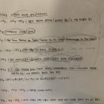 [댓글부탁해] 중3 시험 9일 남았는데 <b>올백</b>가능할까ㅜㅜ