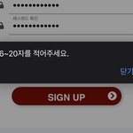 [NCT] 왜 케<b>타</b> 회원가입 <b>안</b>돼 ㅠㅠㅠ