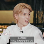 [NCT] 태용이 진짜 형이네
