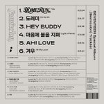 [세븐틴] 헐 <b>동갑</b>유닛