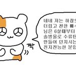 [드루와] 나만 사촌이랑 개<b>어색</b>하냐