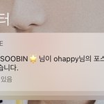 [댓글부탁해] 우리만큼 <b>소통</b> 잘하는 가수없다 ㄹㅇ