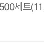 [NCT] 얘들아 이거 <b>초도</b>한정이 뭔소리임