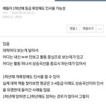 이글보니까 약간 <b>안심</b>됨