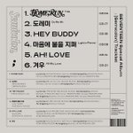 세븐틴 노래 좋을거같아