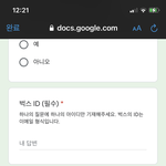 [NCT] 나 아이디 기부 도와<b>줄</b><b>사람</b>..