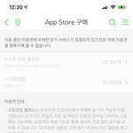 [NCT] 즈니들 ㅠㅠㅠ 다운 도움이 <b>필요</b>혀ㅠㅠ