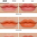 [드루와] 사진ㅇ)+화장품 인터넷<b>주문</b> 할 때 꿀팁이야!!