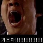 [EXO] 우리가 무슨 <b>민족</b>입니까?!!!!!!