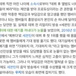 근데세븐틴<b>우지</b>;;