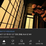 [NCT] !! <b>영웅</b> 8000만뷰 돌파 !!