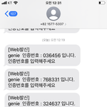 [NCT즌] 아 망했네