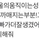 [NCT] 나유타 이정도면 <b>하울</b> 해줘야돼...