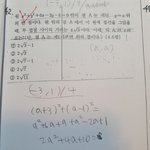 원방 어케푸냐