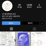 쉽게 <b>정시</b>얘기하는 애들한테 얘 계정 보라하고싶음