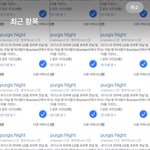 판 <b>사진</b> 왜이렇게 병 신 같냐