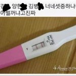 [19] 임테기 <b>두줄</b>떴어 ㅅㅂ