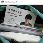 우체국이 이거 보고 <b>변백현</b>한테 갖다준게 개웃창