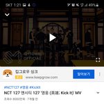 [NCT] <b>영웅</b> 8000만 됐어!