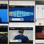 [NCT즌] 뮵스 대비해서 브라우저 많이 깔아놓으셈