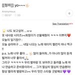 [펜타곤] <b>chung</b>하님이 데이지 챌린지찍으셨대