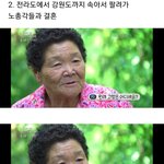 [드루와] 니네 옛날에 할머니들 강제로 결혼한거 아냐