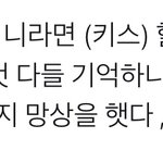 아 <b>백도</b>러 없냐 이 말 어디서 한건데