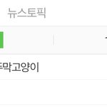 [양요섭] <b>부뚜막</b> 고양이