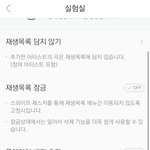 [NCT] 즈니들 멜론 질문 ㅠㅜ