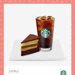 [19] 스타벅스 기프티콘 뿌<b>립니</b>다