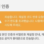 넷플 <b>청불</b> 과정 알려주라