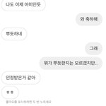 얘들아 진짜 얘 미친거 맞지