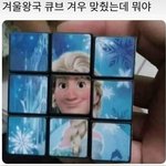[ㅈㄱㄴ] <b>빛삭</b> )나 골반 있어?