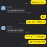 [NCT즌] 내 친구 동왼과몰입 오진다