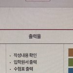 대학관련 급한데 ㅠㅠ