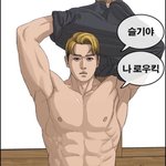 니들 취향 장안철 vs 구상민