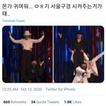 [방탄소년단] 마! 서울<b>구경</b> 했나