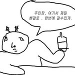 [19] 허씨 개명할건데 이쁜이름좀