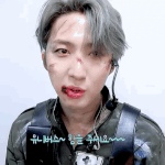 [펜타곤] 좀 <b>주책</b>이긴한데