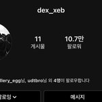 냥<b>펀치</b>  벌써 10만이야
