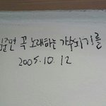 [EXO] 와 오늘 <b>이날</b>이래