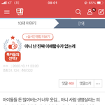 열등감 레전드으으ㅡ ㅋㅋㅋㅋㅋㅋㅋ