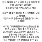 [반박안받음] 수지 <b>미간</b> 넓어서 별로라는 사람들아