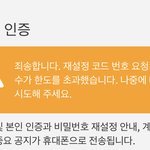 [ㅈㄱㄴ] 넷플 <b>청불</b> 어떻게 해