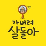 [댓글부탁해] 커피스타킹 <b>신어</b>도되냐
