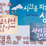 펜쉴베니아 출신 Dora.<b>lee</b>와 함께하는 캘리그라피