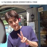 평범함을 거부하는 엑소 멤버 목격담ㅋㅋㅋㅋㅋㅋㅋㅋㅋ