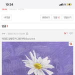 [펜타곤] ㅋㅋㅋㅋㅋ<b>영구</b>쓴 유니 ㄴㄱ야 ㅋㅋㅋㅋㅋ