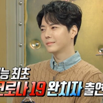 코로나 후유증이 남은 박태준